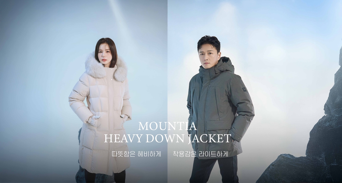 마운티아, 한파 대비 ‘헤비 덕다운 컬렉션’ 공개 3-Image